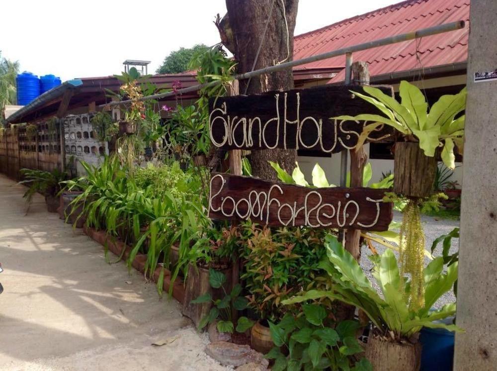 ホテル グランド ハウス Ko Lanta エクステリア 写真